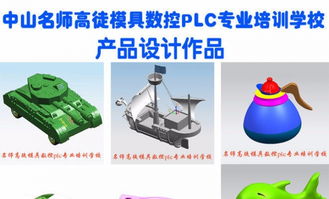 UG產品設計實戰(zhàn) 從自家工廠實體案例到軟件開發(fā)的完整教學