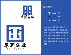 上海泰潤經濟發展公司600元logo設計 威客任務2446在K68易工社的啟程